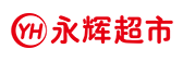永辉超市礼品卡